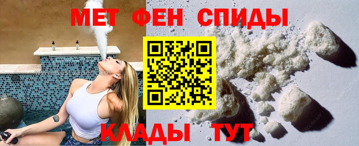 Лыткарино  АМФ  Вход с VPN  Амфетамин Premium 