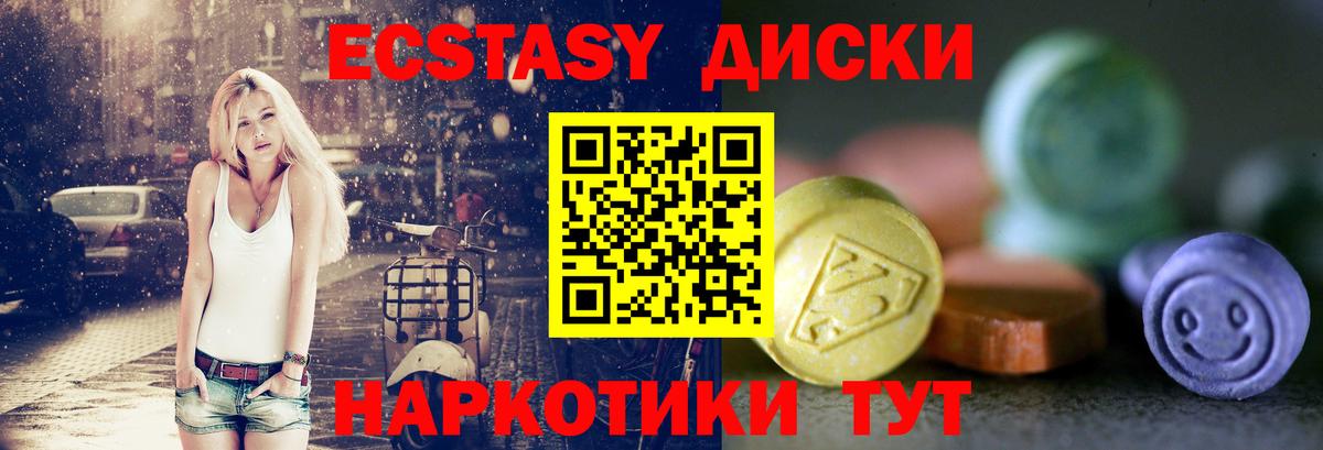 Экстази бентли  МЕГА ССЫЛКА  Лыткарино  площадка состав  Вход с VPN  ЭКСТАЗИ DUBAI 
