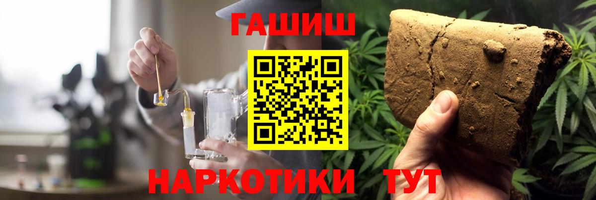 ГАШ убойный Лыткарино