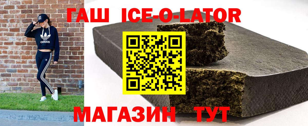 ГАШИШ VHQ  Гашиш  Вход с VPN  Лыткарино  Гашиш хэш 