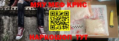 прущий лед Будённовск