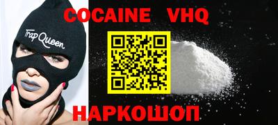 прущий лед Будённовск