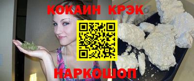 прущий лед Будённовск
