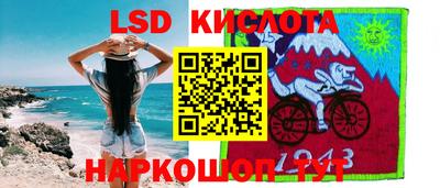 прущий лед Будённовск