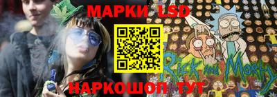 прущий лед Будённовск