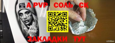 прущий лед Будённовск