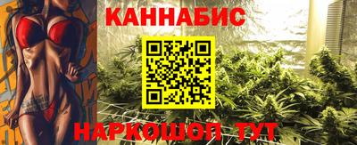 гашиш Бугуруслан
