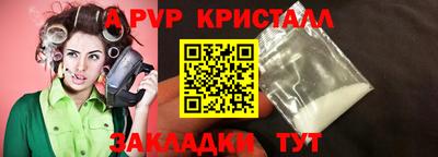 мефедрон VHQ Долгопрудный