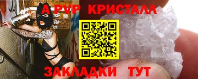 соль курить ск Добрянка
