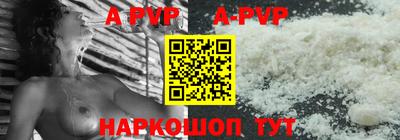 прущий лед Будённовск