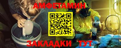 прущий лед Будённовск