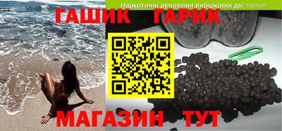 гашиш Бугуруслан