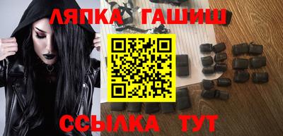 гашиш Бугуруслан
