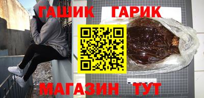 гашиш Бугуруслан