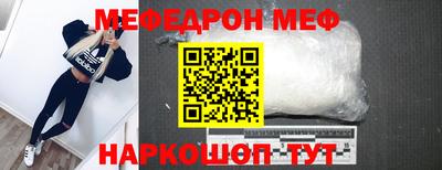прущий лед Будённовск