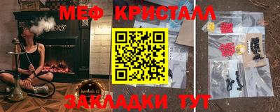 гашиш Бугуруслан