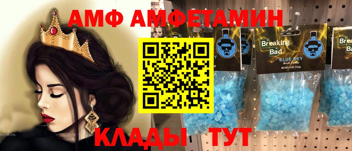 Мефедрон   Гашиш  ГАШИШ  Лыткарино  МДМА  Вход с VPN  Канабис 