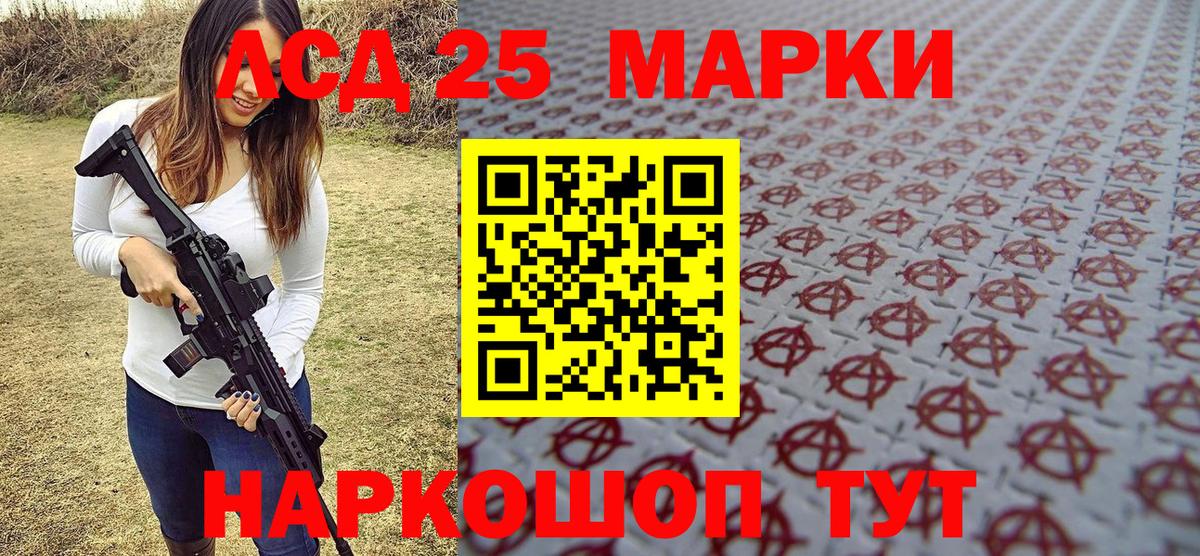 закладка  Вход с VPN  Лыткарино  Наркотические марки 1,5мг 