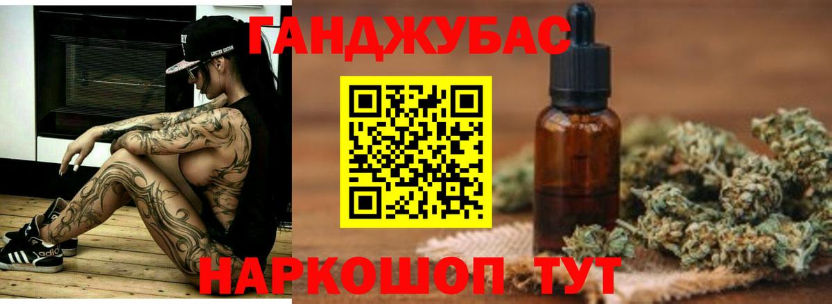 Каннабис White Widow  Канабис THC 21%  Лыткарино  Марихуана тримм  Вход с VPN 